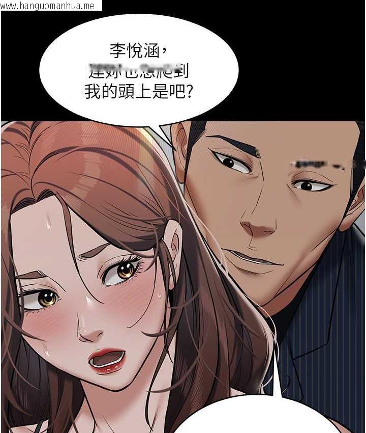 韩国漫画豪色复仇韩漫_豪色复仇-第11话-波霸妹的再次献身在线免费阅读-韩国漫画-第67张图片