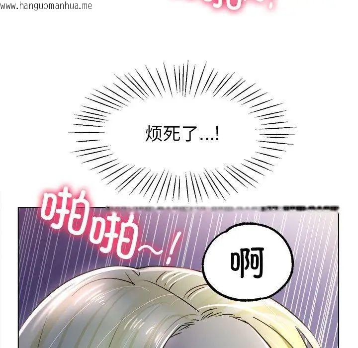 韩国漫画冰上之爱/冰上恋人韩漫_冰上之爱/冰上恋人-第19话在线免费阅读-韩国漫画-第62张图片