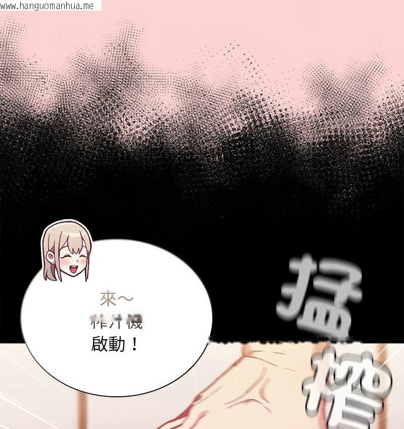 韩国漫画陌生的未婚妻/不请自来的未婚妻韩漫_陌生的未婚妻/不请自来的未婚妻-第71话在线免费阅读-韩国漫画-第12张图片