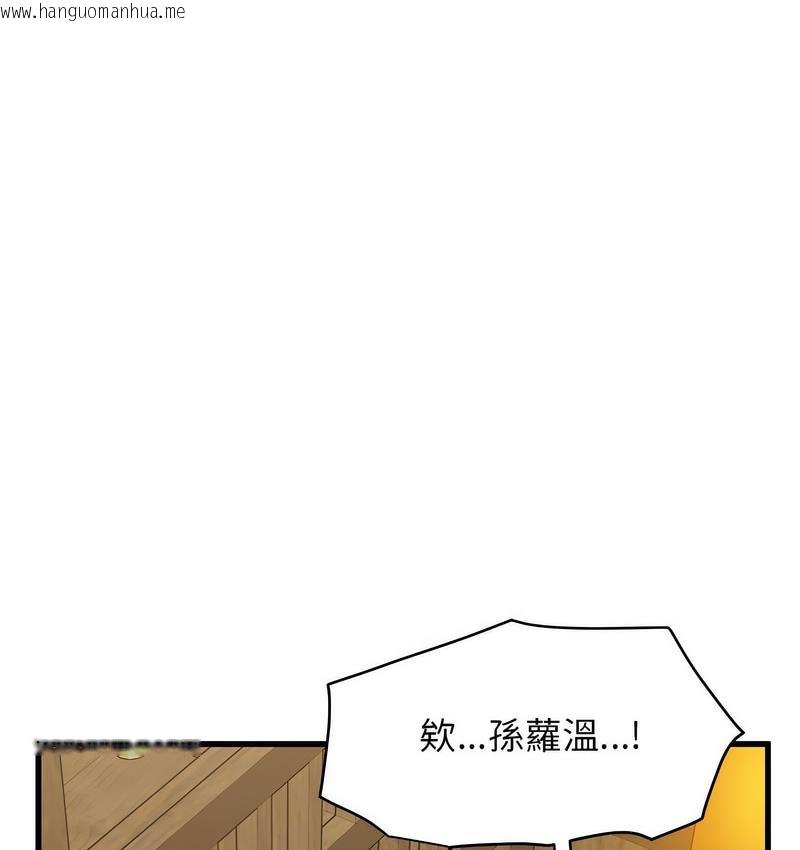 韩国漫画发小碰不得/强制催眠韩漫_发小碰不得/强制催眠-第14话在线免费阅读-韩国漫画-第149张图片