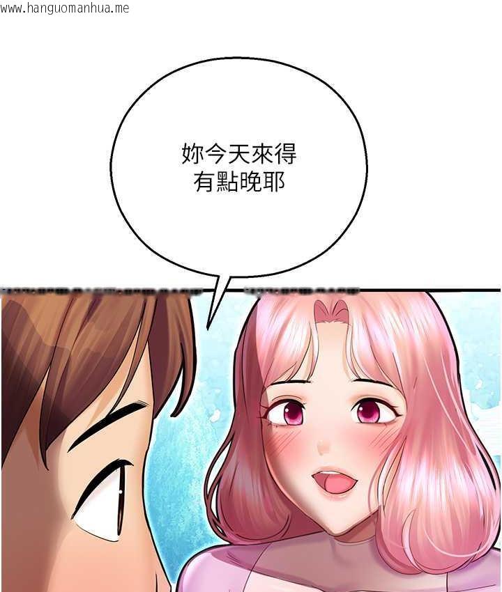 韩国漫画命运湿乐园韩漫_命运湿乐园-最终话-命运改写后的乐园!在线免费阅读-韩国漫画-第164张图片