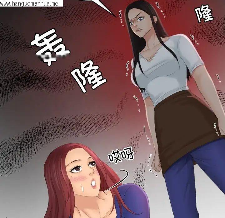 韩国漫画我的完美娃娃/我的专属娃娃韩漫_我的完美娃娃/我的专属娃娃-第29话在线免费阅读-韩国漫画-第7张图片