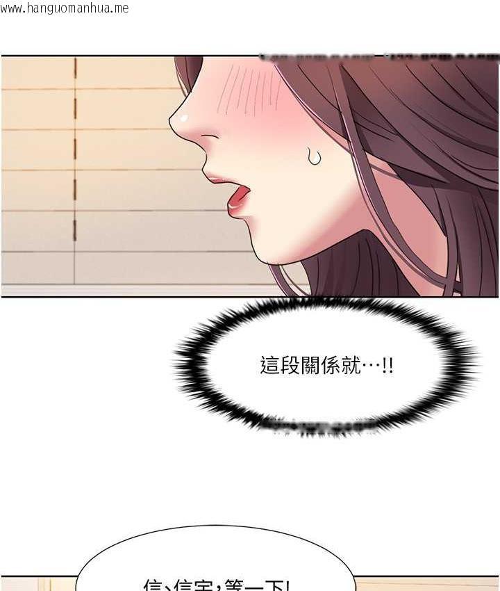 韩国漫画我的性福剧本韩漫_我的性福剧本-第19话-能放进姐姐身体里吗?在线免费阅读-韩国漫画-第80张图片