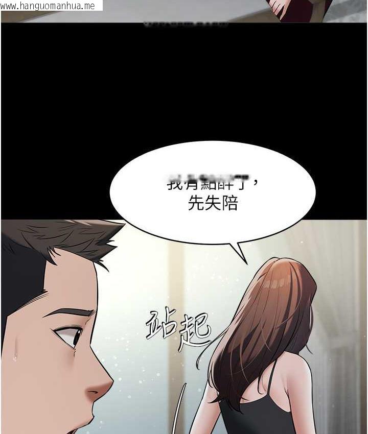 韩国漫画豪色复仇韩漫_豪色复仇-第11话-波霸妹的再次献身在线免费阅读-韩国漫画-第7张图片