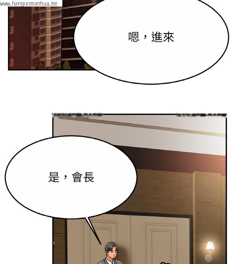 韩国漫画相亲相爱一家人/亲密一家人韩漫_相亲相爱一家人/亲密一家人-第27话在线免费阅读-韩国漫画-第40张图片