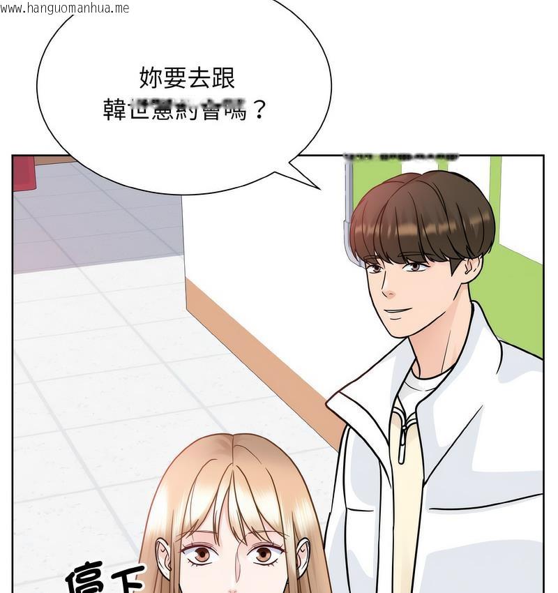 韩国漫画眷恋韩漫_眷恋-第25话在线免费阅读-韩国漫画-第39张图片