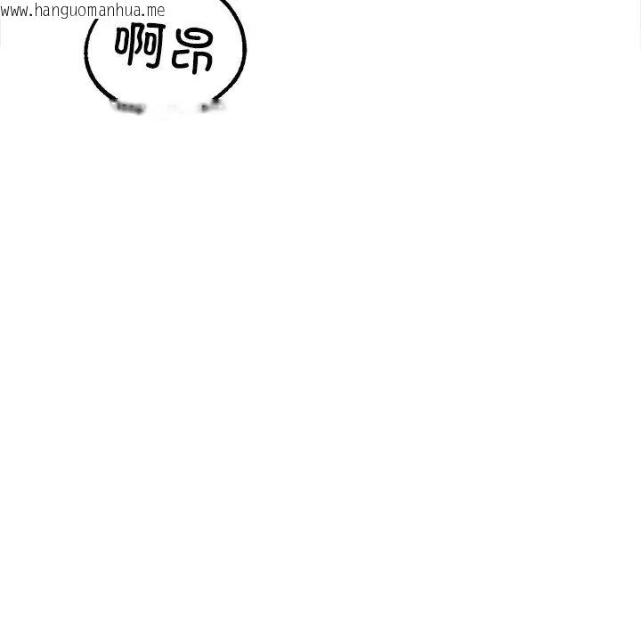 韩国漫画冰上之爱/冰上恋人韩漫_冰上之爱/冰上恋人-第19话在线免费阅读-韩国漫画-第35张图片