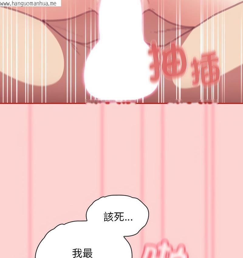 韩国漫画陌生的未婚妻/不请自来的未婚妻韩漫_陌生的未婚妻/不请自来的未婚妻-第71话在线免费阅读-韩国漫画-第7张图片