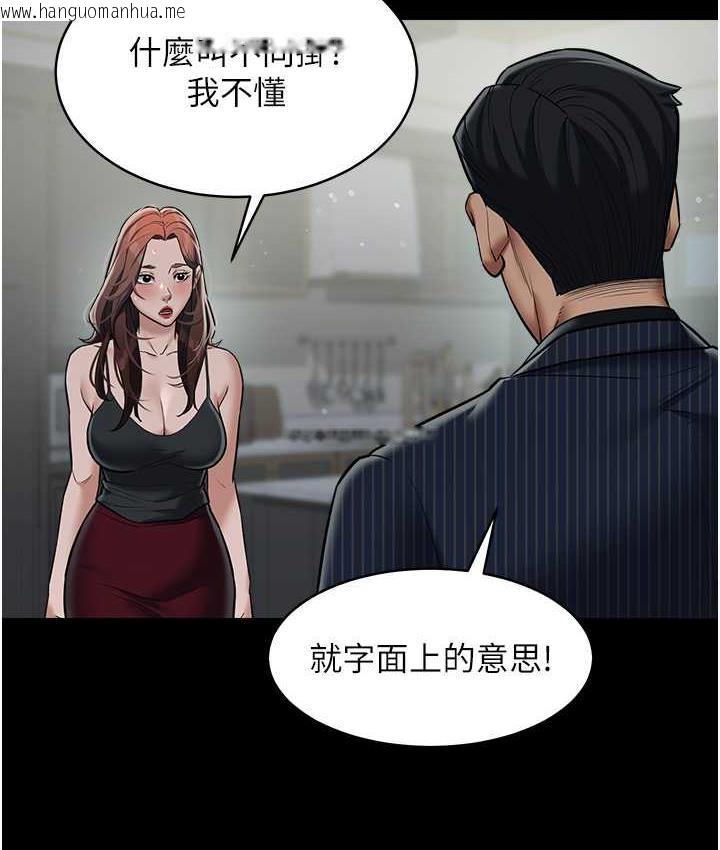 韩国漫画豪色复仇韩漫_豪色复仇-第11话-波霸妹的再次献身在线免费阅读-韩国漫画-第45张图片