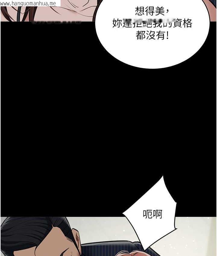 韩国漫画豪色复仇韩漫_豪色复仇-第11话-波霸妹的再次献身在线免费阅读-韩国漫画-第68张图片