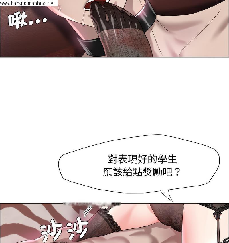 韩国漫画坏女人/了不起的她韩漫_坏女人/了不起的她-第12话在线免费阅读-韩国漫画-第83张图片