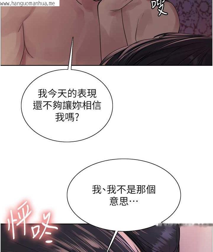 韩国漫画色轮眼韩漫_色轮眼-第2季-第20话-你敢打千霓的主意?在线免费阅读-韩国漫画-第49张图片