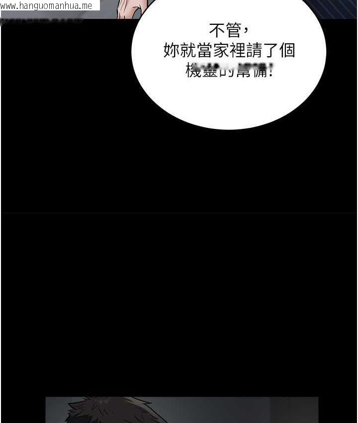 韩国漫画豪色复仇韩漫_豪色复仇-第11话-波霸妹的再次献身在线免费阅读-韩国漫画-第54张图片