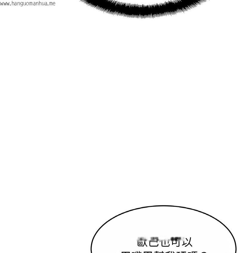 韩国漫画相亲相爱一家人/亲密一家人韩漫_相亲相爱一家人/亲密一家人-第27话在线免费阅读-韩国漫画-第108张图片