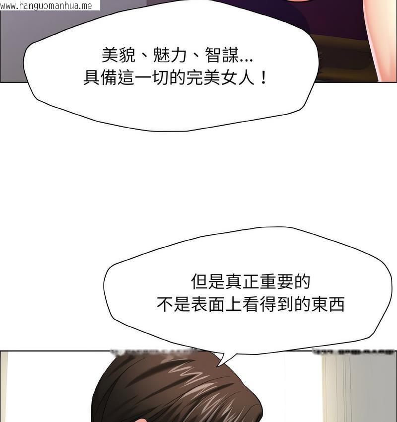 韩国漫画坏女人/了不起的她韩漫_坏女人/了不起的她-第12话在线免费阅读-韩国漫画-第17张图片