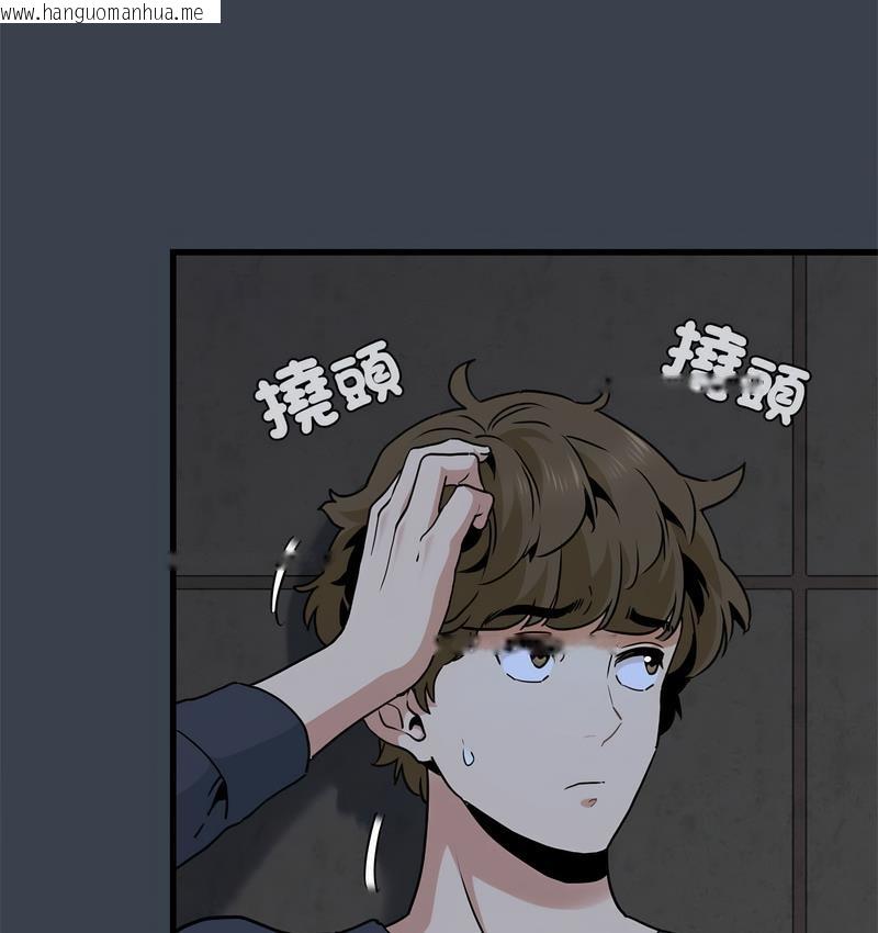 韩国漫画发小碰不得/强制催眠韩漫_发小碰不得/强制催眠-第14话在线免费阅读-韩国漫画-第78张图片