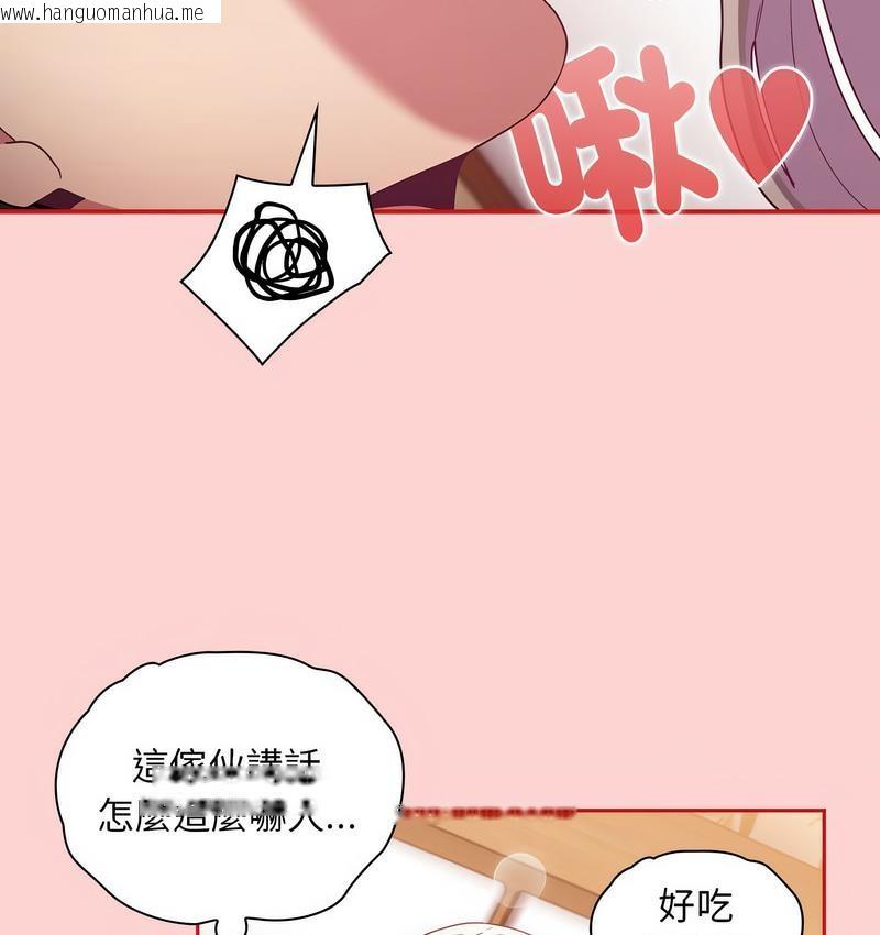 韩国漫画陌生的未婚妻/不请自来的未婚妻韩漫_陌生的未婚妻/不请自来的未婚妻-第71话在线免费阅读-韩国漫画-第52张图片