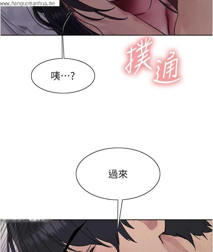 韩国漫画色轮眼韩漫_色轮眼-第2季-第20话-你敢打千霓的主意?在线免费阅读-韩国漫画-第52张图片