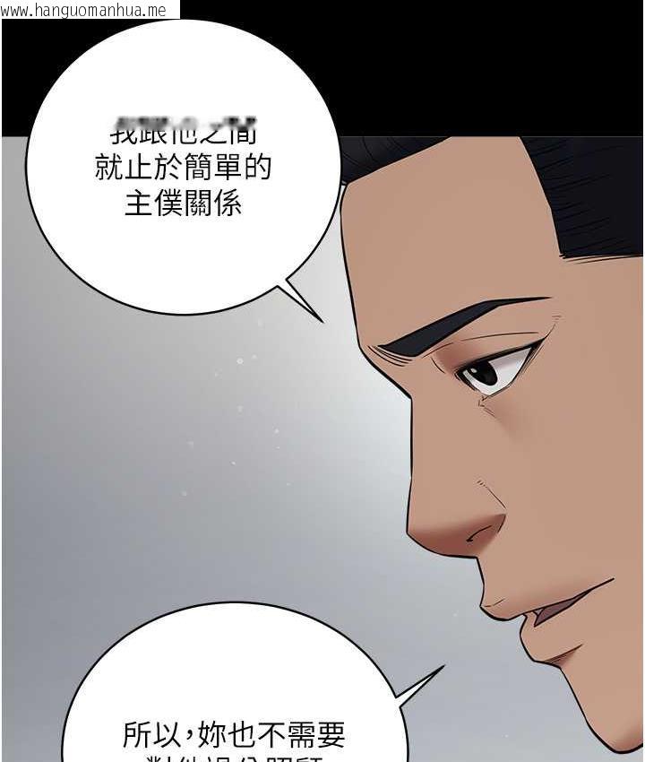 韩国漫画豪色复仇韩漫_豪色复仇-第11话-波霸妹的再次献身在线免费阅读-韩国漫画-第51张图片