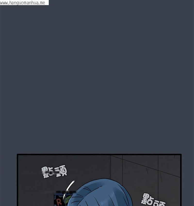 韩国漫画发小碰不得/强制催眠韩漫_发小碰不得/强制催眠-第14话在线免费阅读-韩国漫画-第55张图片