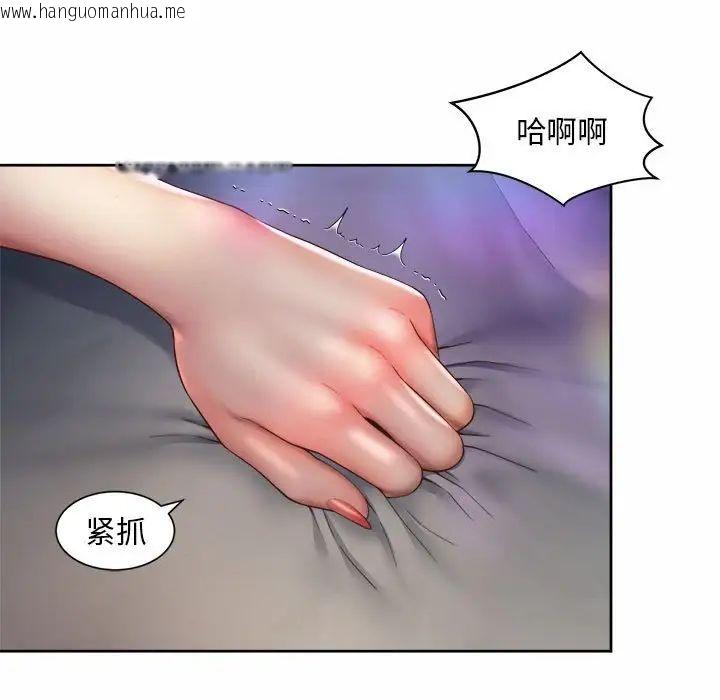 韩国漫画上班也要谈恋爱/社内恋爱韩漫_上班也要谈恋爱/社内恋爱-第24话在线免费阅读-韩国漫画-第81张图片