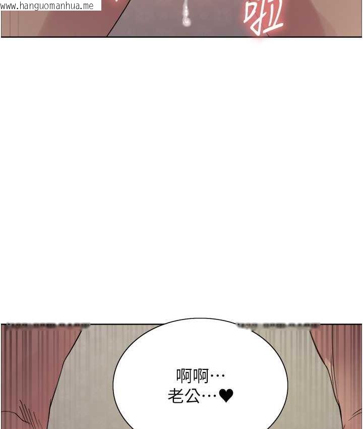 韩国漫画色轮眼韩漫_色轮眼-第2季-第20话-你敢打千霓的主意?在线免费阅读-韩国漫画-第40张图片