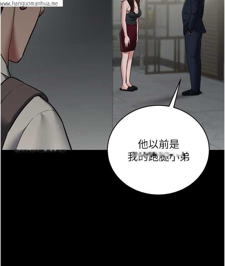 韩国漫画豪色复仇韩漫_豪色复仇-第11话-波霸妹的再次献身在线免费阅读-韩国漫画-第50张图片