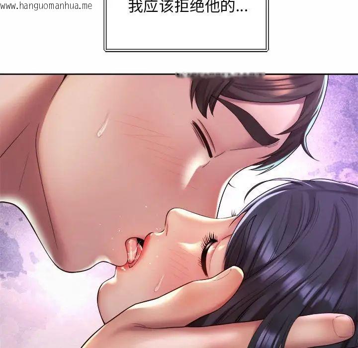 韩国漫画上班也要谈恋爱/社内恋爱韩漫_上班也要谈恋爱/社内恋爱-第24话在线免费阅读-韩国漫画-第51张图片