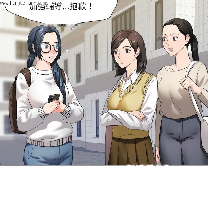 韩国漫画坏女人/了不起的她韩漫_坏女人/了不起的她-第12话在线免费阅读-韩国漫画-第39张图片