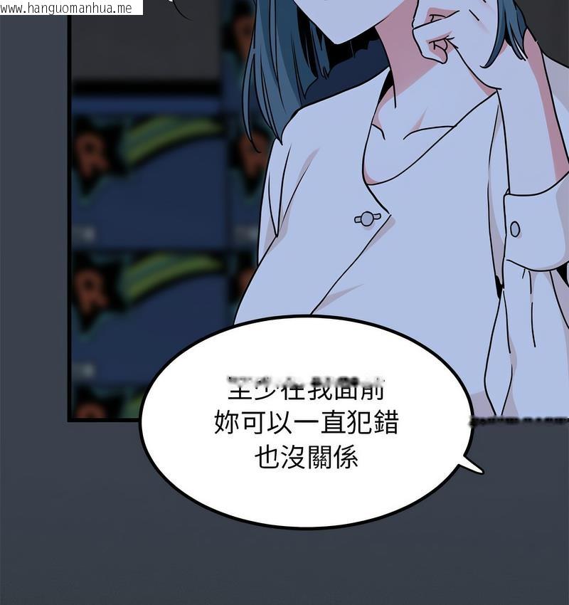 韩国漫画发小碰不得/强制催眠韩漫_发小碰不得/强制催眠-第14话在线免费阅读-韩国漫画-第61张图片