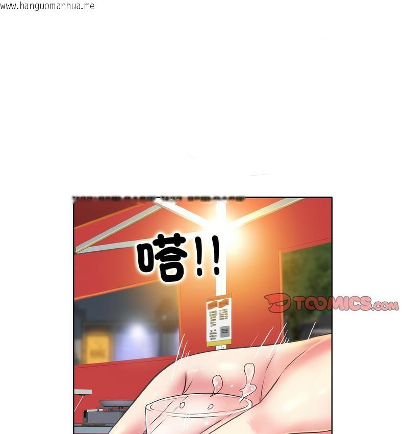 韩国漫画一杆入洞/一杆进洞韩漫_一杆入洞/一杆进洞-第15话在线免费阅读-韩国漫画-第101张图片