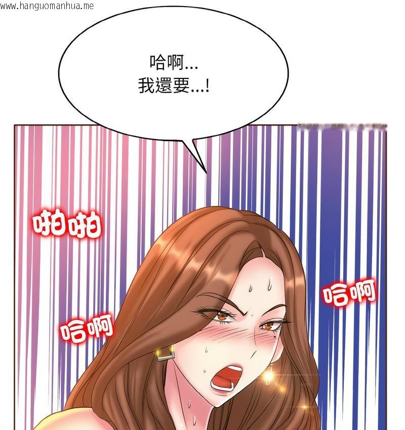 韩国漫画一杆入洞/一杆进洞韩漫_一杆入洞/一杆进洞-第15话在线免费阅读-韩国漫画-第49张图片