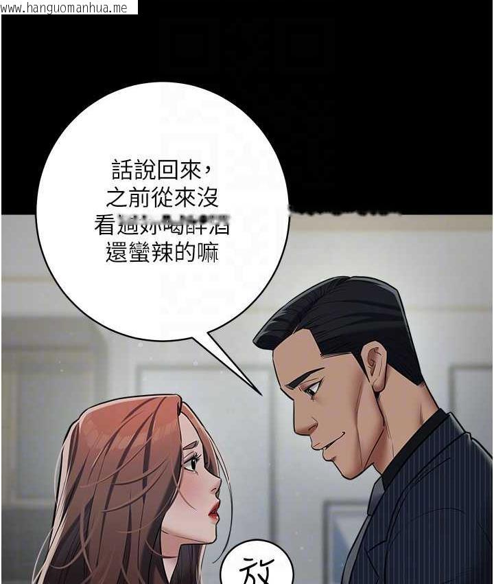 韩国漫画豪色复仇韩漫_豪色复仇-第11话-波霸妹的再次献身在线免费阅读-韩国漫画-第59张图片