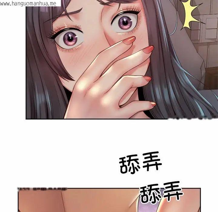 韩国漫画上班也要谈恋爱/社内恋爱韩漫_上班也要谈恋爱/社内恋爱-第24话在线免费阅读-韩国漫画-第75张图片