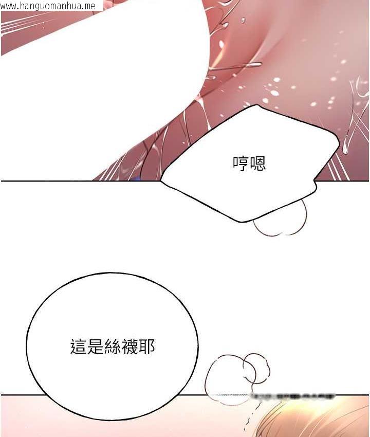 韩国漫画野蛮插画家韩漫_野蛮插画家-第37话-母狗就该用嘴巴服务在线免费阅读-韩国漫画-第112张图片