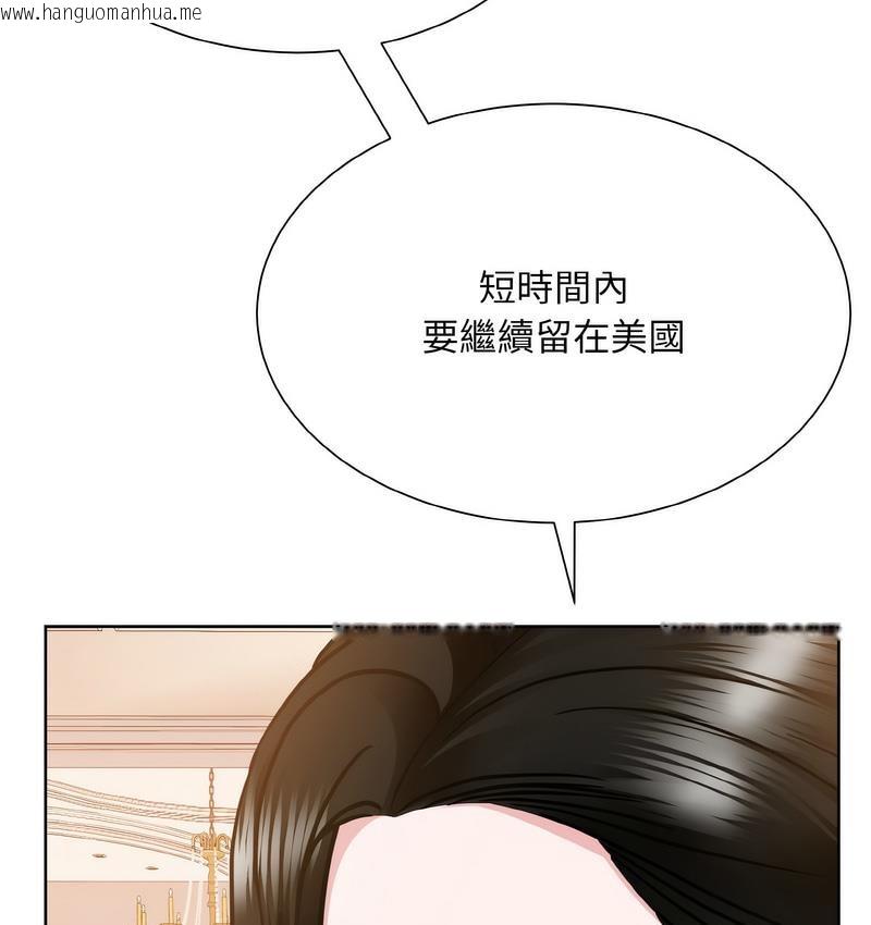 韩国漫画眷恋韩漫_眷恋-第25话在线免费阅读-韩国漫画-第118张图片