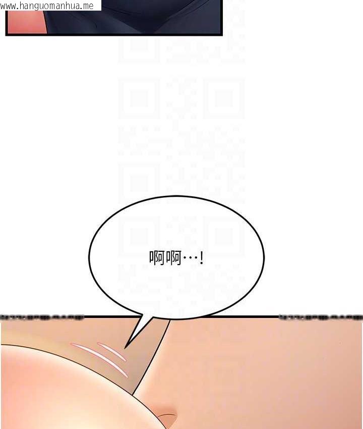 韩国漫画跑友变岳母韩漫_跑友变岳母-第29话-在公司顶楼打野战在线免费阅读-韩国漫画-第29张图片