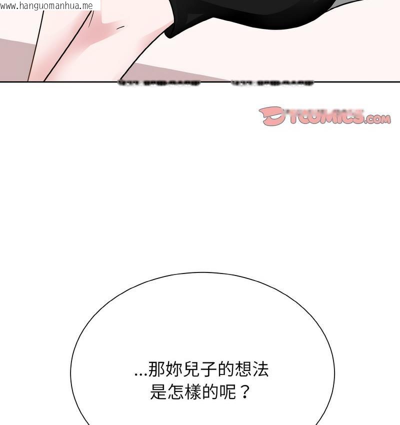 韩国漫画眷恋韩漫_眷恋-第25话在线免费阅读-韩国漫画-第128张图片