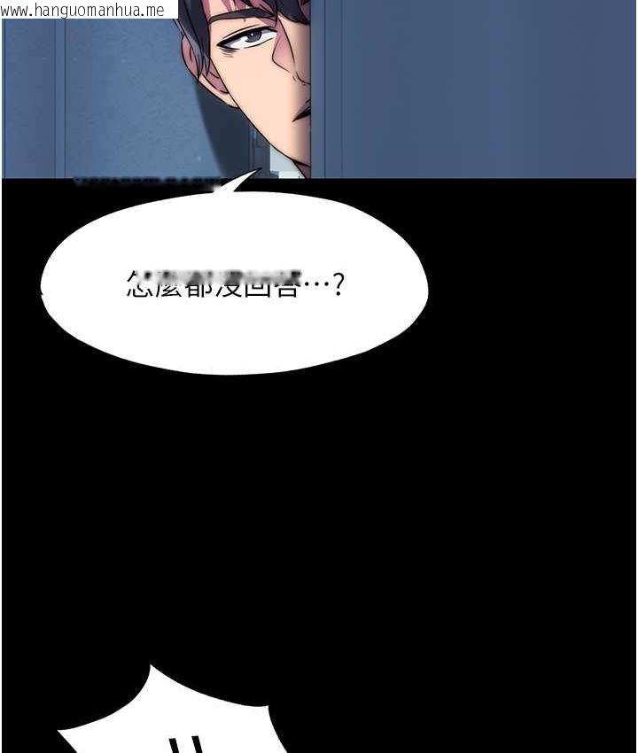 韩国漫画禁锢之欲韩漫_禁锢之欲-第35话-原来恶魔下面也会流水在线免费阅读-韩国漫画-第111张图片