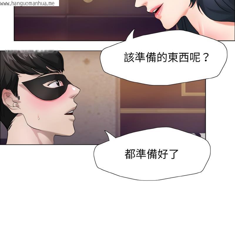 韩国漫画坏女人/了不起的她韩漫_坏女人/了不起的她-第12话在线免费阅读-韩国漫画-第60张图片