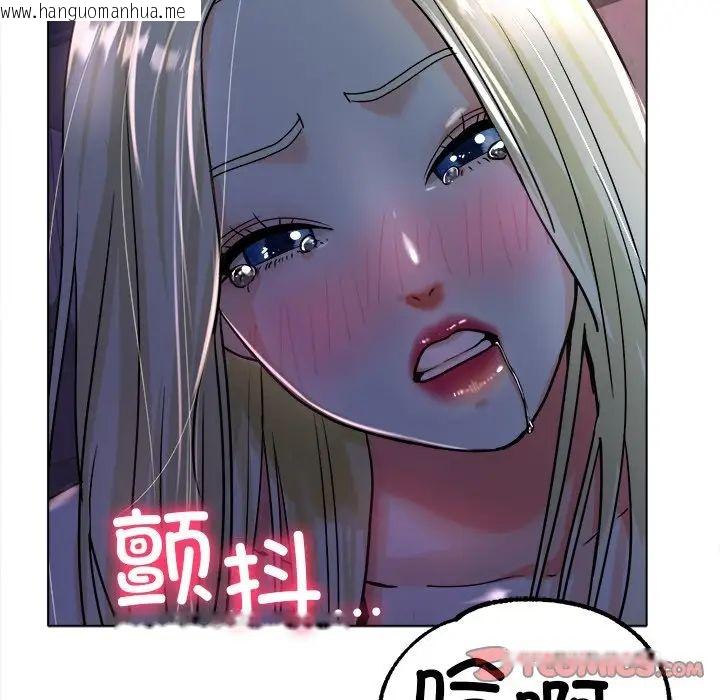 韩国漫画冰上之爱/冰上恋人韩漫_冰上之爱/冰上恋人-第19话在线免费阅读-韩国漫画-第69张图片