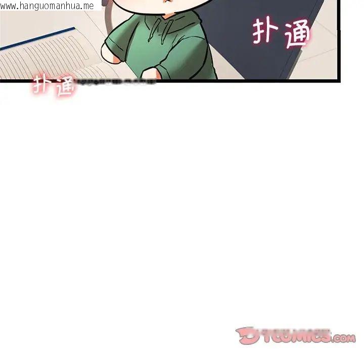 韩国漫画同学！好久不见/同级生韩漫_同学！好久不见/同级生-第17话在线免费阅读-韩国漫画-第147张图片