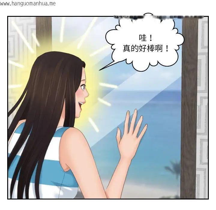 韩国漫画我的完美娃娃/我的专属娃娃韩漫_我的完美娃娃/我的专属娃娃-第29话在线免费阅读-韩国漫画-第65张图片