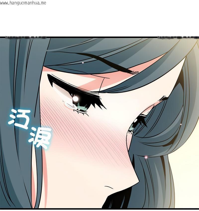 韩国漫画发小碰不得/强制催眠韩漫_发小碰不得/强制催眠-第14话在线免费阅读-韩国漫画-第160张图片