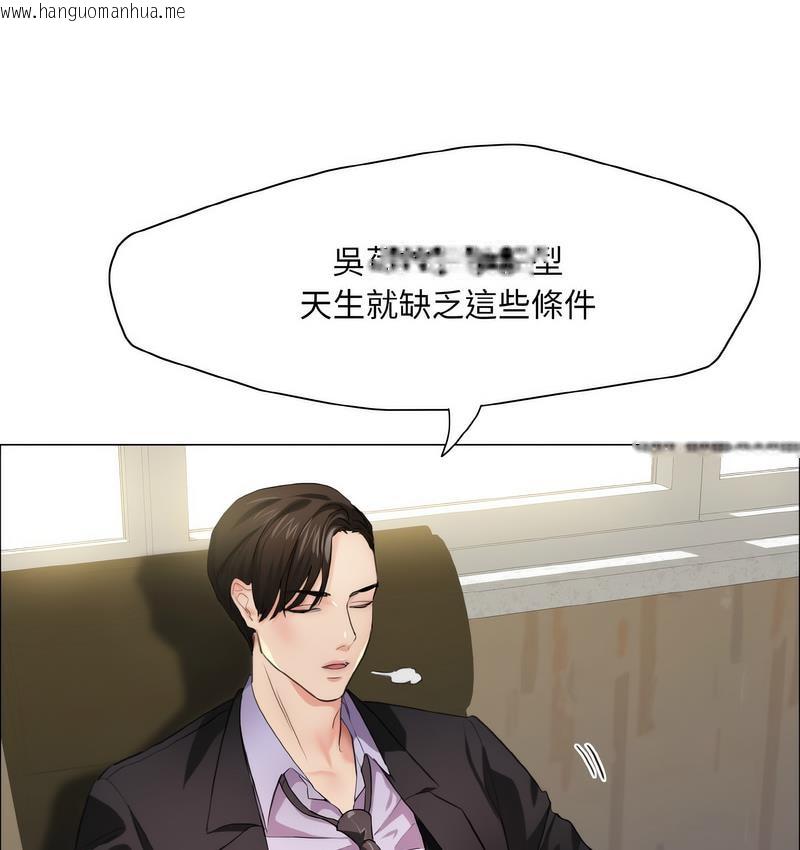 韩国漫画坏女人/了不起的她韩漫_坏女人/了不起的她-第12话在线免费阅读-韩国漫画-第23张图片