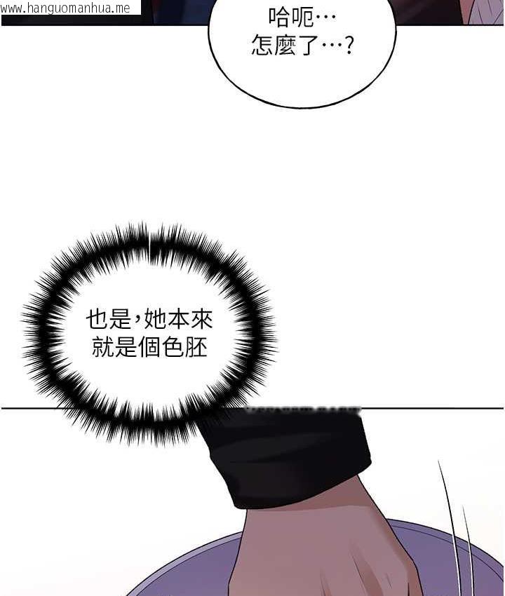 韩国漫画野蛮插画家韩漫_野蛮插画家-第37话-母狗就该用嘴巴服务在线免费阅读-韩国漫画-第34张图片