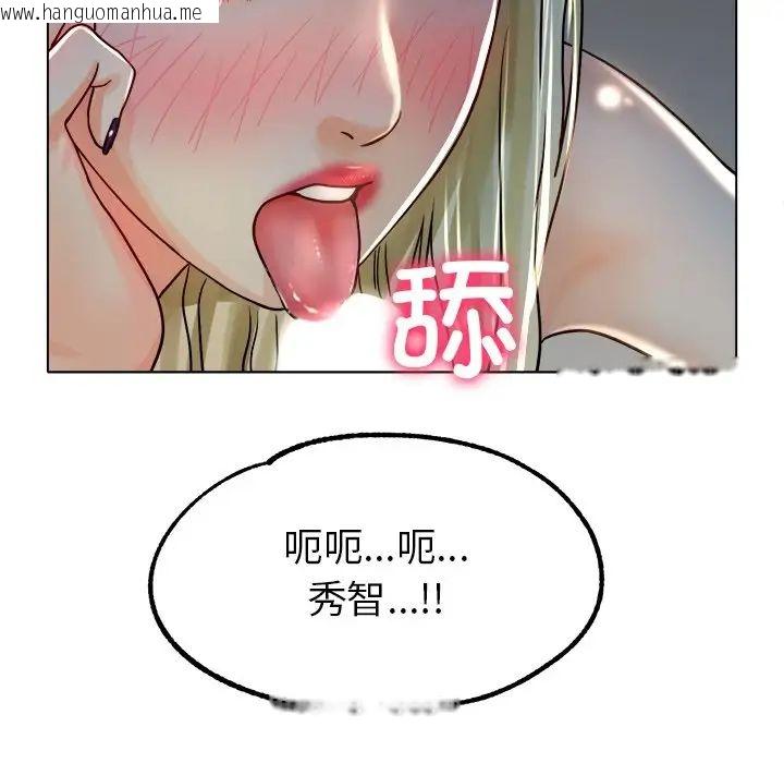 韩国漫画冰上之爱/冰上恋人韩漫_冰上之爱/冰上恋人-第19话在线免费阅读-韩国漫画-第18张图片