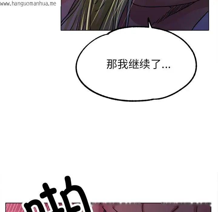 韩国漫画冰上之爱/冰上恋人韩漫_冰上之爱/冰上恋人-第19话在线免费阅读-韩国漫画-第74张图片