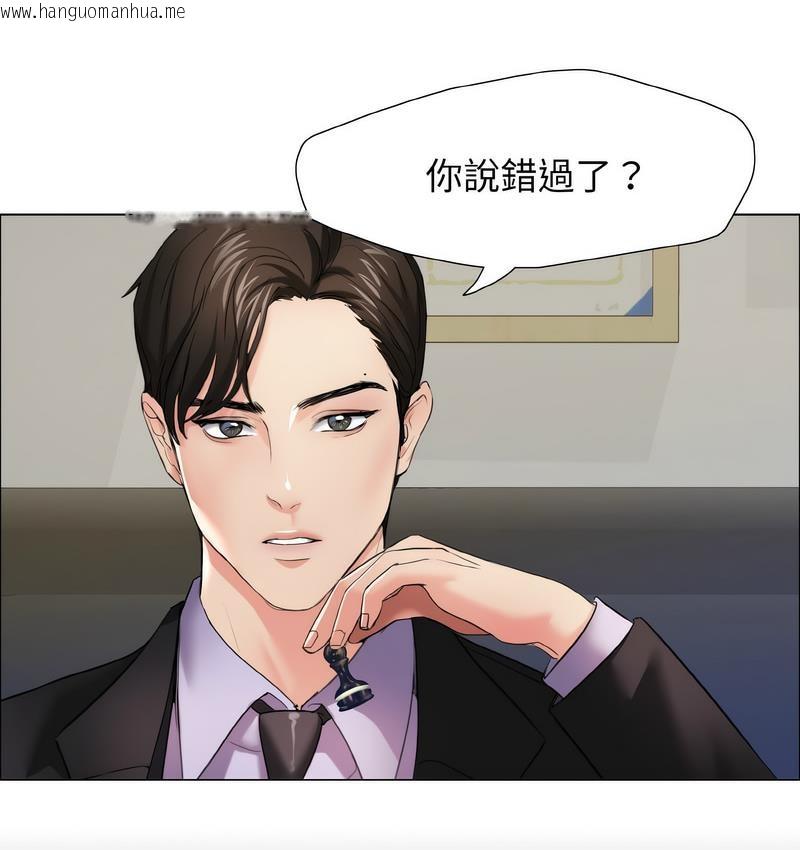 韩国漫画坏女人/了不起的她韩漫_坏女人/了不起的她-第12话在线免费阅读-韩国漫画-第124张图片