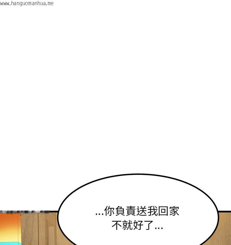 韩国漫画发小碰不得/强制催眠韩漫_发小碰不得/强制催眠-第14话在线免费阅读-韩国漫画-第102张图片